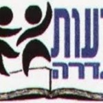 Parent Association, Gadera, Israel, קהילת בית ספר רעות